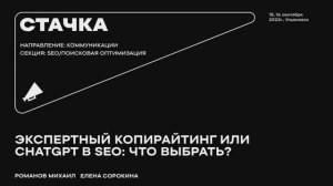 Стачка 2023