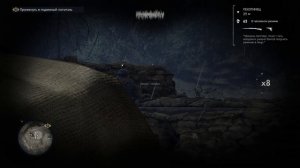 2/4, Sniper Elite 5, Прохождение игры Sniper Elite 5, крепость гернси Sniper Elite 5, снайпер элит,