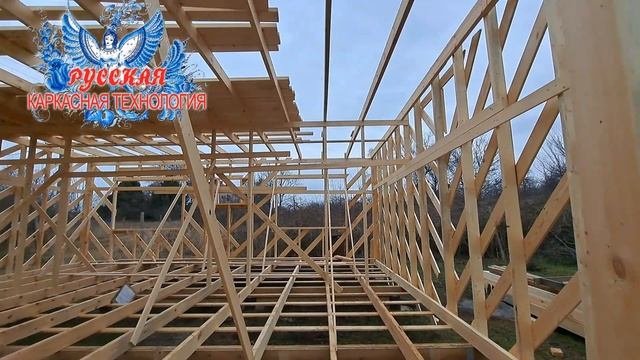 РУССКАЯ КАРКАСНАЯ ТЕХНОЛОГИЯ ЭТАПЫ СТРОИТЕЛЬСТВА