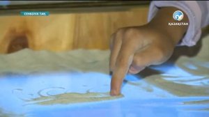 Құммен сурет салу