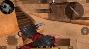 Анимация кунай BONE