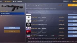 ТОПОВЫЙ ЗАКУП НА 1000 ГОЛДЫ