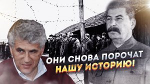 «День памяти жертв политических репрессий» - пора, наконец, сказать правду!