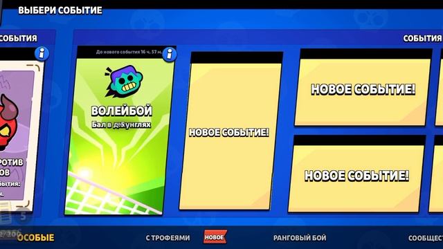 10 зомбо ящиков в бравл Старс ,
выпала легенда смотреть онлайн