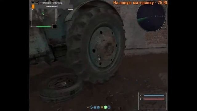 Stalker ОП 2.1 прохождение с читерскими правками