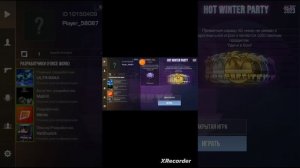 приватка стандофф 2 для слабых телефонов