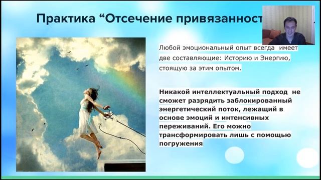 Дмитрий Маковей Коррекция кармического коридора