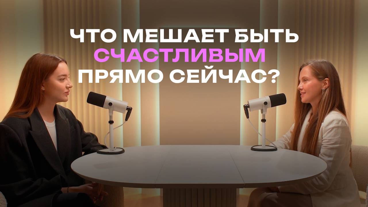 Что на самом деле мешает нам достигать своих целей? смотреть онлайн