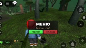Пробою игру EVEID в roblox