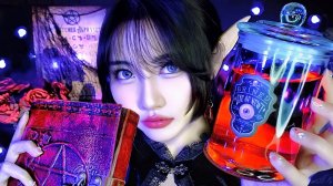 benio ASMR [26.10.2024] - АСМР Ролевая игра «Магазин черной магии ведьмы»🔮🐈⬛🖤