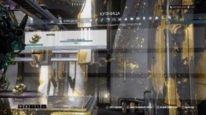 1982 день | награда за вход | Варфрейм | warframe