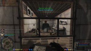 NS OGSR | Переходы Восточная Припять - Юпитер