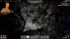 Соло на ХАРДКОРЕ (#3) - 7 Days to Die