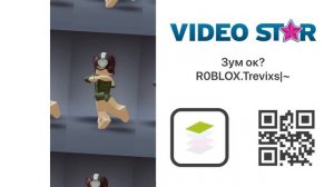 КОДЫ ДЛЯ БВС ОТ R0BLOX.Trevixs|~ +9 кодов💋
