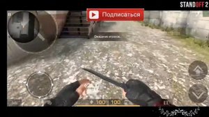 Секретная схема !!!Как Банихопить в standoff 2 , банихоп,бонихоп,