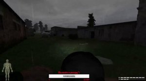 Прохождение STALKER  Оставшийся Умирать - Часть 1: Мёртвый мир