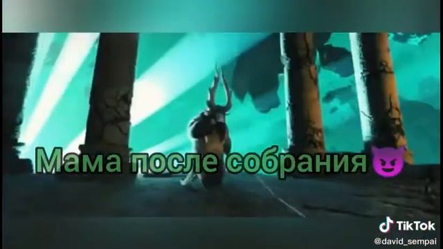 мама мочь смотреть онлайн