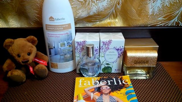 Заказ Фаберлик 05 каталог 2019 г. /УРА!!!! Хорошая новость!!!!!! Cashback отменяется!!!!/ смотреть онлайн