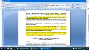 Роструд . Центры занятости РФ  и оплата з/п по законам СССР.  /2024/IV/06/