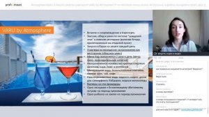 Atmosphere Hotels & Resorts представляет — курорт VARU by Atmosphere 5* на Мальдивах