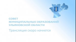 Вебинар ХV Сибирского муниципального форума "Как ОМСУ обеспечивать пожарную безопасность"