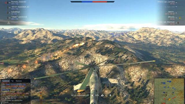 Попадание С-5К в AH-1G после сбития Ми-24 смотреть онлайн