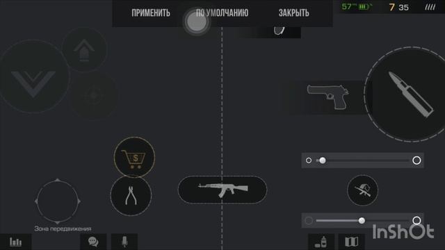 Как настроить кфг в стандофф 2 смотреть онлайн