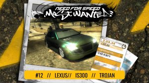 #12 LEXUS IS300 // TROJAN  // NEED FOR SPEED: MOST WANTED