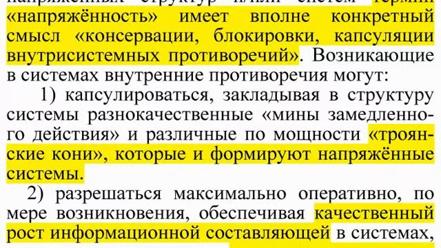 U ОТУ Тема 03 2 ГенU смотреть онлайн