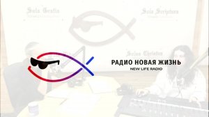 Изучаем Библию | Стенания Святого Духа Римлянам 8:26-27 | Христианское Радио