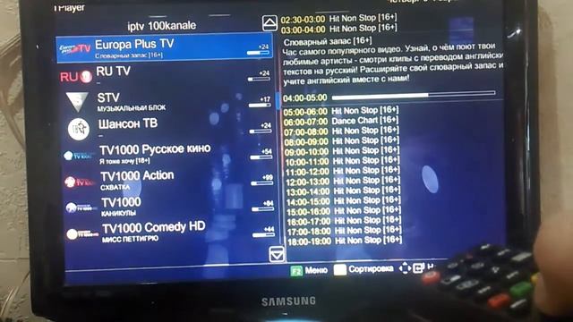 Iptv gratis MAG250 смотреть онлайн