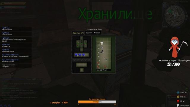 STALCRAFT: Разговорчики + розыгрыш. смотреть онлайн