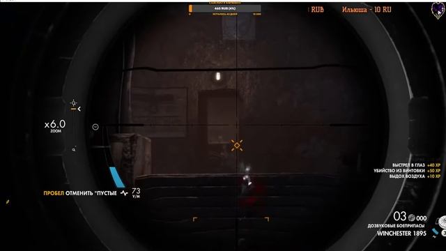 Sniper Elite 4. Часть 6 смотреть онлайн