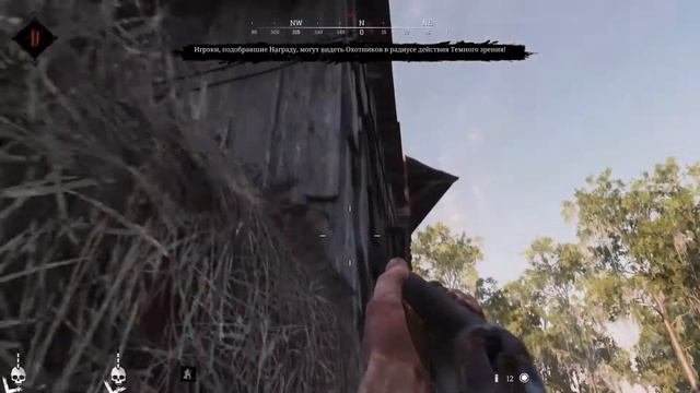 Hunt  Showdown | Новое обновление 1.7 + обновлены локации.