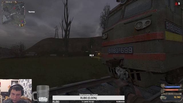 S.T.A.L.K.E.R.: Тень Чернобыля.