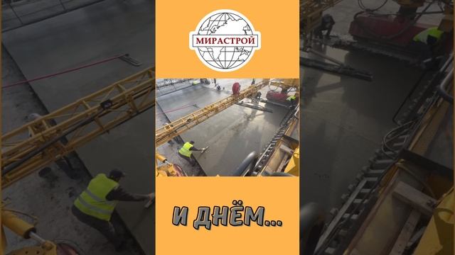 Про бетоноукладчик GOMACO GHP-2800
