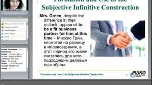 Сложное подлежащее в английском языке.