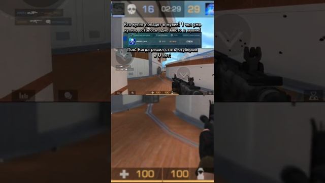 Пол Ютуба щас такие! #dipl #бп #шедевростандофф #дроп #стэндофф2 #frostychaos #stendoff2 #жиза #спс смотреть онлайн