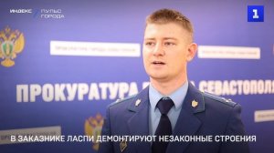 В заказнике Ласпи демонтируют незаконные строения