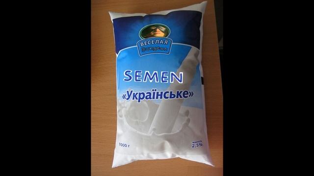 Украинске сало (right version) смотреть онлайн