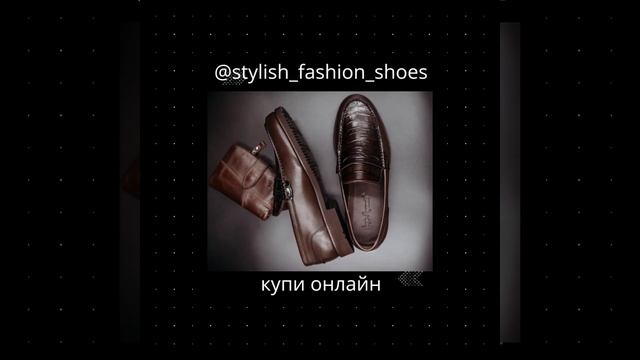 мужские кожаные мокасины