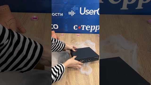 Хэллоуинский обзор-минутка на межсетевой экран UserGate C150 от компании Глобал АйТи