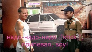 (08) MADDYMURK - Щитковый Вор (Right Version♂)