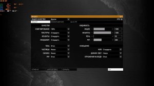 Arma 3 лаунчер + настройки для слабых пк 2024. (launcher + settings for weak PCs).