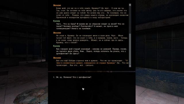 Ныряем в X8 ★ S.T.A.L.K.E.R.★ Инкубатор (#8)