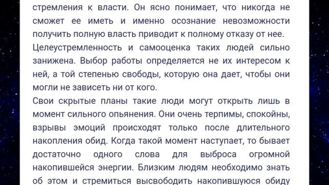 1️⃣🔆✋Хиро-нумерология. Единицы в дате рождения и холм Солнца