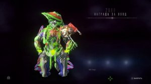 2089 день | награда за вход | варфрейм | warframe