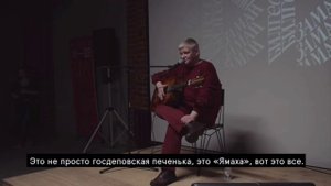 Цой- агент влияния Госдепа. Рассказывает Алексей Вишня, звукорежиссёр группы КИНО