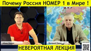 В.В. Пякин: украина, США,  Израиль... кто следующий?