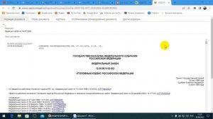 ЛИЦО, ФИЗ. ЛИЦО, ГРАЖДАНИН и человек - это разные статусы .